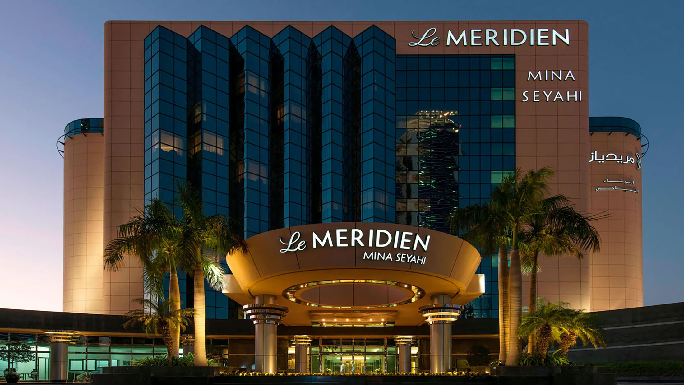 Le Meridien Mina Seyahi Beach Resort & Waterpark